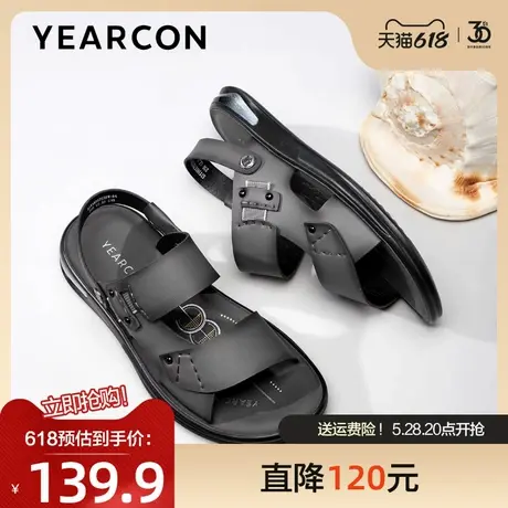 意尔康凉鞋男士父亲节礼物舒适透气凉拖时尚休闲轻便中年爸爸鞋商品大图