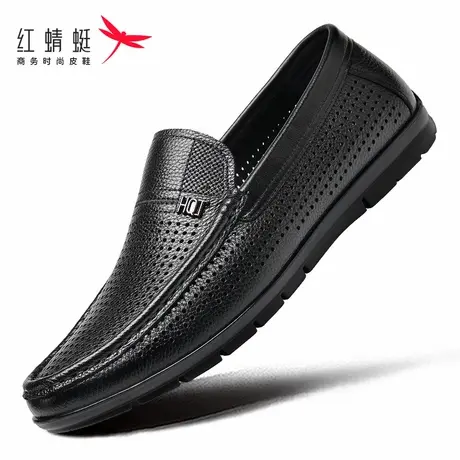 红蜻蜓男鞋夏季鞋子男士镂空休闲凉皮鞋一脚蹬懒人豆豆鞋男夏天软商品大图