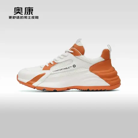 【门店发货】AOKANG奥康夏季新款时尚休闲鞋男透气运动老爹鞋商品大图