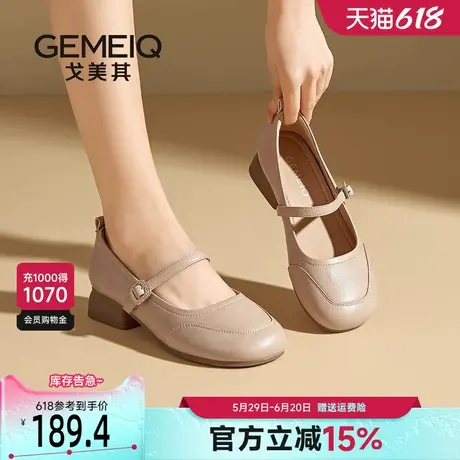 戈美其软底玛丽珍鞋女2025春季新款复古浅口单鞋配裙子百搭小皮鞋商品大图