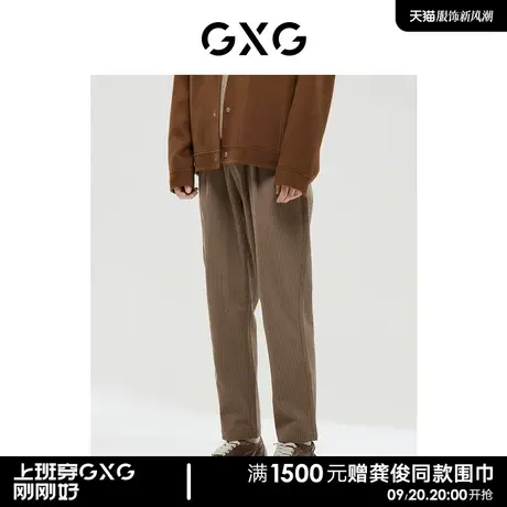 GXG男装 商场同款极简系列宽松锥形长裤 2022年冬季新品商品大图