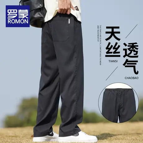 罗蒙运动休闲裤子男士2025新款天丝宽松直筒裤夏季薄款阔腿长裤男商品大图
