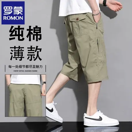 罗蒙潮牌男士工装七分裤夏季薄款宽松直筒纯棉松紧腰休闲短裤N2Z图片