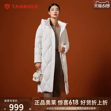 坦博尔冬季新款鹅绒羽绒服女连帽长款过膝保暖加厚外套TB232866图片