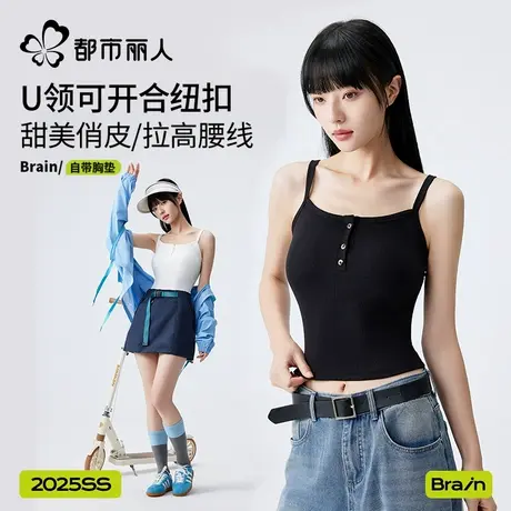都市丽人纽扣带胸垫夏季背心吊带女外穿内搭打底文胸一体免穿内衣商品大图