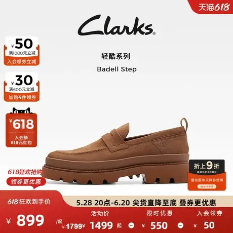 Clarks其乐轻酷系列增高男鞋新品英伦风乐福鞋豆豆鞋透气一脚蹬图片