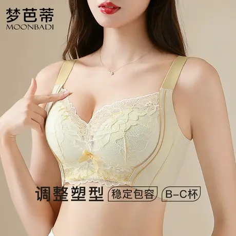 梦芭蒂大胸显小内衣女舒适薄杯无钢圈文胸防外扩下垂胸罩青色烟雨图片