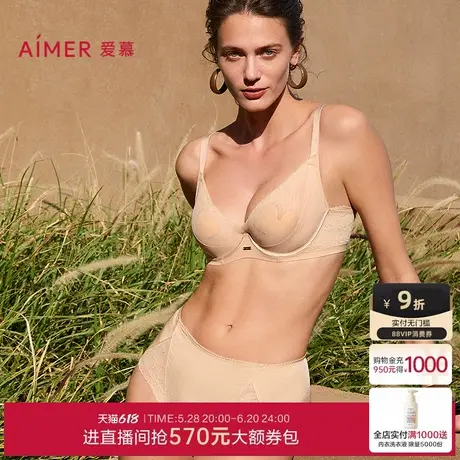 爱慕简韵25夏内裤女棉质底裆性感蕾丝抗菌中腰平角裤AM23A701商品大图