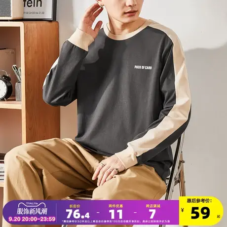 唐狮2023秋季新款长袖T恤男撞色拼接显瘦上衣男潮流港风打底衫男商品大图