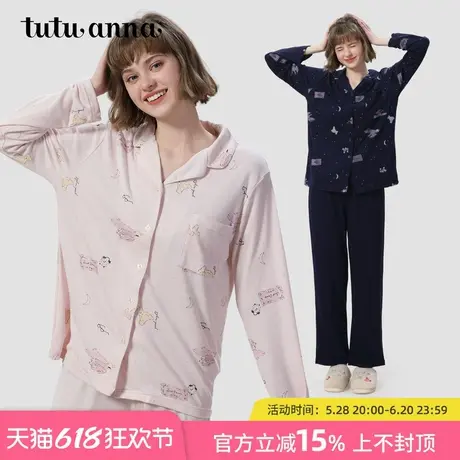 tutuanna春秋家居服睡衣女 小熊印花长袖长裤舒适透气家居服套装图片