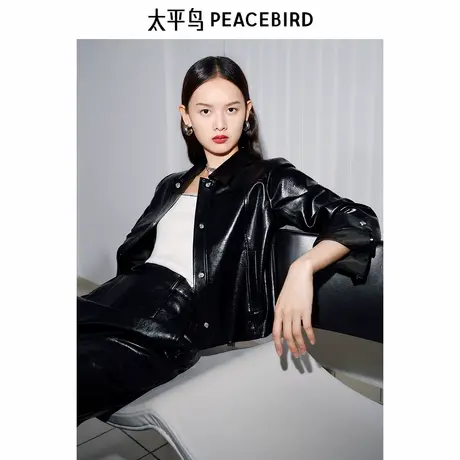 太平鸟PU油蜡皮衣外套女2025春装新款黑色时尚高级感翻领夹克外套图片
