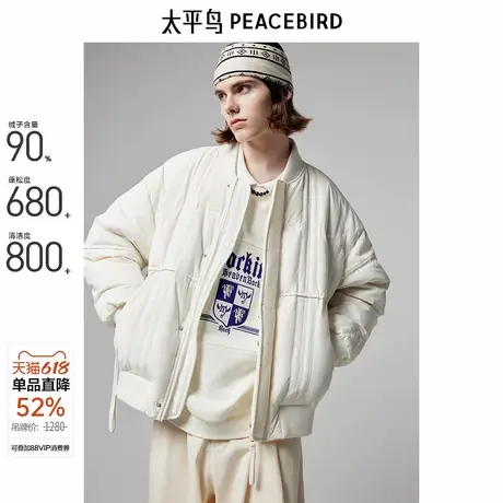 太平鸟男装 美式棒球领羽绒服冬新款飞行夹克防寒保暖外套商品大图