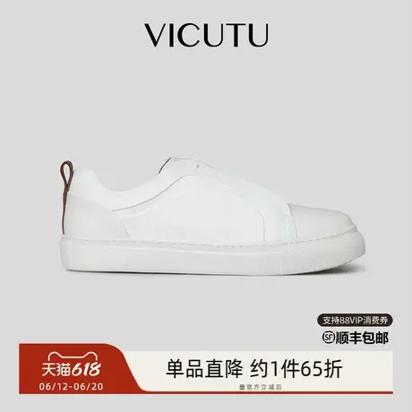 VICUTU威可多男士休闲鞋春夏款真皮商务通勤轻便百搭小白鞋男商品大图