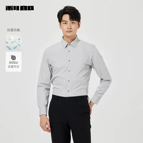 【商场同款】利郎抗菌衬衫男士2025春新款男装衬衣25CZC1016Y/7Y商品大图