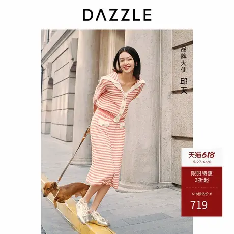 邱天同款DAZZLE地素奥莱 半身裙春夏女装中长裙图片