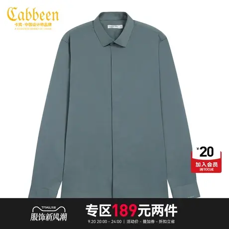 【清仓2件189】Cabbeen卡宾都市男装长袖翻领衬衫2通勤休闲B商品大图
