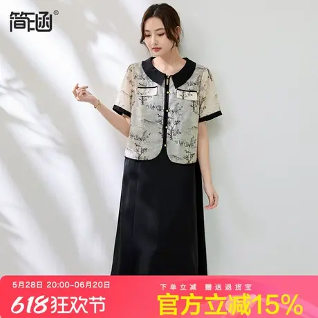 新中式连衣裙简涵夏季新款轻奢高端宽松显瘦翻领短袖背心裙两件套图片