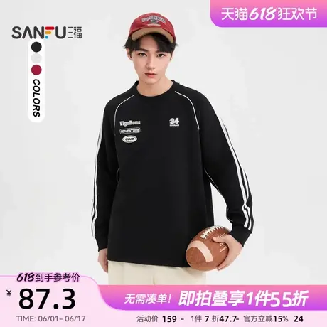 三福2024冬季男士杠条长T恤复古休闲宽松圆领宽松上衣495304图片