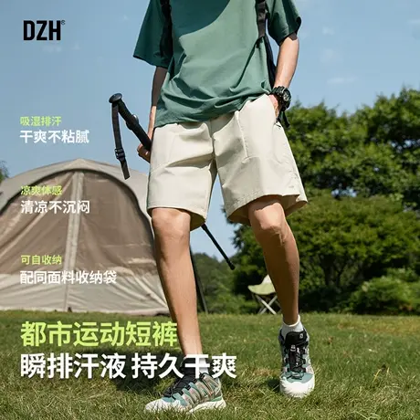 速干短裤男夏外穿男士夏日轻薄裤子休闲百搭新款五分裤男款大裤衩商品大图