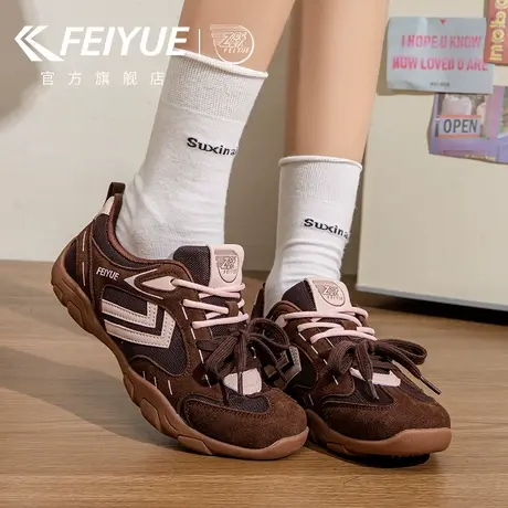 feiyue/飞跃女鞋德训鞋女2025夏季新款网面透气运动鞋子休闲网鞋商品大图