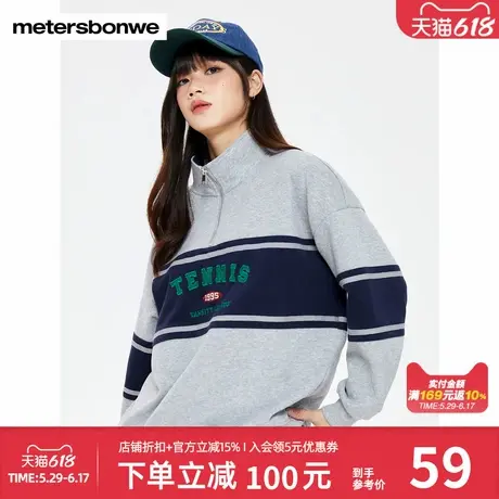 美特斯邦威卫衣女春季撞色时尚针织衫立领套头宽松上衣舒适百搭商品大图
