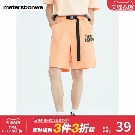 美特斯邦威休闲裤男夏季新款简约休闲短裤宽松直筒裤下装裤子商品大图