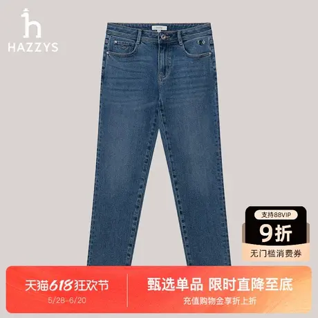 Hazzys哈吉斯牛仔裤女士修身小脚裤时尚舒适修身长裤气质通勤下装图片