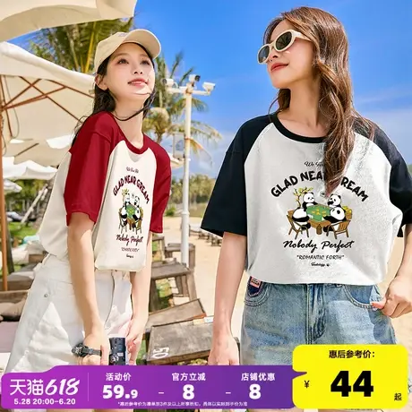 唐狮夏季学院风插肩袖上衣女2025新款爆款撞色纯棉短袖T恤女潮sz商品大图