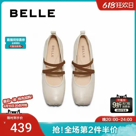 百丽女鞋子芭蕾玛丽珍鞋新款晚晚鞋小皮鞋粗高跟浅口单鞋D3Z1DAQ5图片