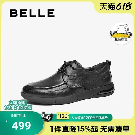 百丽男鞋休闲商务皮鞋男2025春季新款通勤鞋子软底爸爸鞋8QE01AM5商品大图