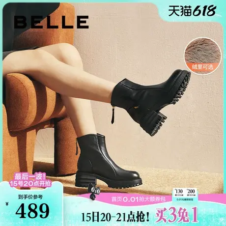 百丽厚底粗跟时装靴加绒保暖瘦瘦靴女靴超软羊皮短靴子B8Y1DDZ4图片