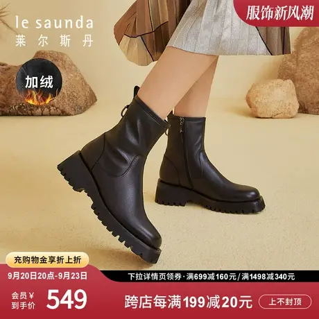 莱尔斯丹秋冬新款时尚圆头拉链加绒厚底高跟短靴女靴2T46606V图片