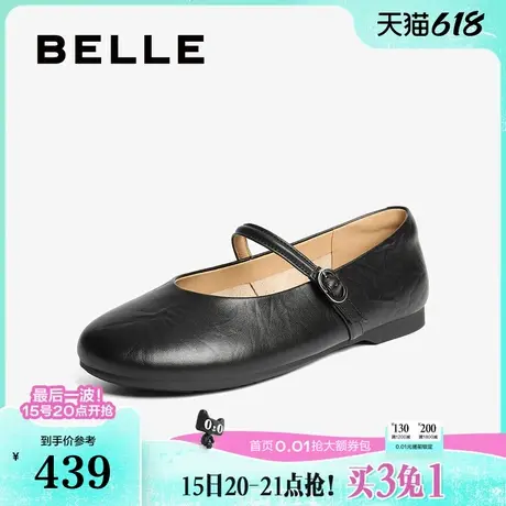 百丽圆头羊皮玛丽珍鞋女25新款软平底一字带浅口单鞋子B2780CQ5预商品大图