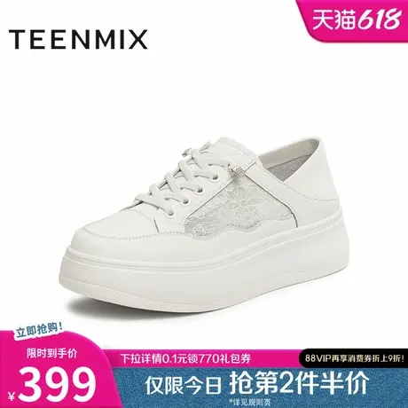 天美意厚底增高小白鞋运动板鞋女透气休闲鞋子2025夏新款BK871BM5商品大图