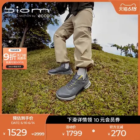 ECCO爱步休闲鞋男 户外耐磨缓震运动鞋 健步BIOM2.1山地823874商品大图