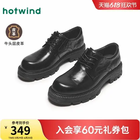 热风男鞋2025年春季新款男士单鞋百搭舒适休闲皮鞋黑色商务男鞋商品大图