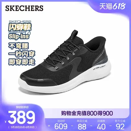 闪穿鞋斯凯奇slip ins2025新款夏男厚底耐磨休闲运动鞋轻便网面鞋商品大图