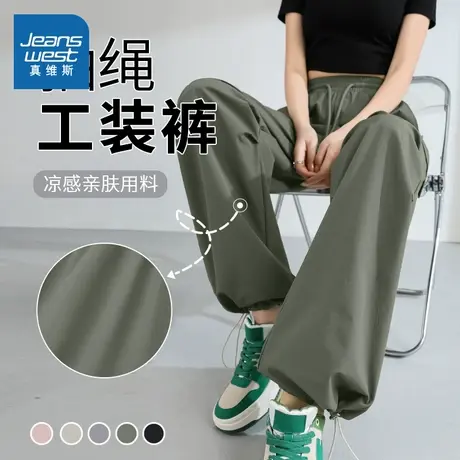 NOB真维斯军绿色工装裤女春夏季2025新款美式宽松直筒运动休闲裤商品大图