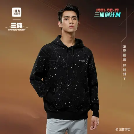 HLA/海澜之家三体倒计时卫衣2025春秋新款运动连帽长袖男商品大图