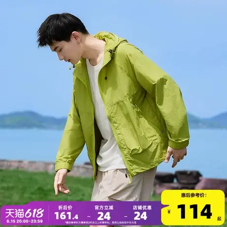唐狮防晒衣男2025春夏新款男外套净色防紫外线潮休闲连帽轻薄外套图片