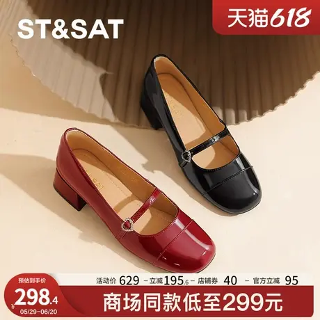 星期六红色玛丽珍鞋2024夏季新款厚底中跟单鞋真皮羊皮婚鞋小皮鞋图片