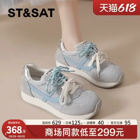 星期六阿甘鞋女2025夏季新款小清新女鞋透气网鞋显脚小休闲运动鞋商品大图