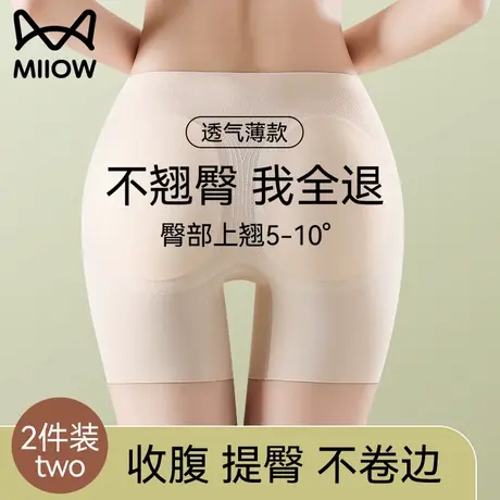 猫人假屁股提臀内裤女蜜桃臀无痕自然加垫翘臀丰臀神器收腹美臀裤图片