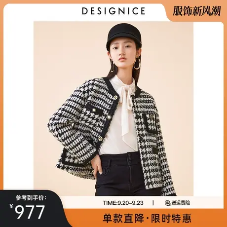 商场同款迪赛尼斯冬季新款气质花呢格子宽松短款外套女士图片