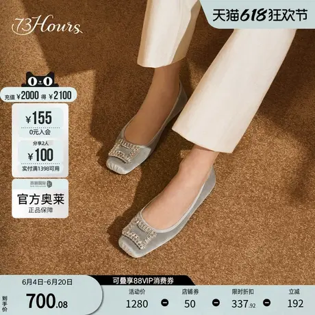 73hours女鞋挚爱流光2025春季新款芭蕾鞋一脚蹬平底通勤浅口单鞋图片