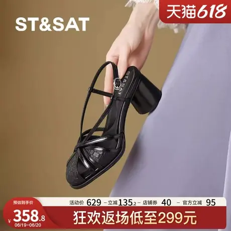星期六气质高级感罗马凉鞋女款2025新款镂空一字带凉鞋外穿不累脚图片