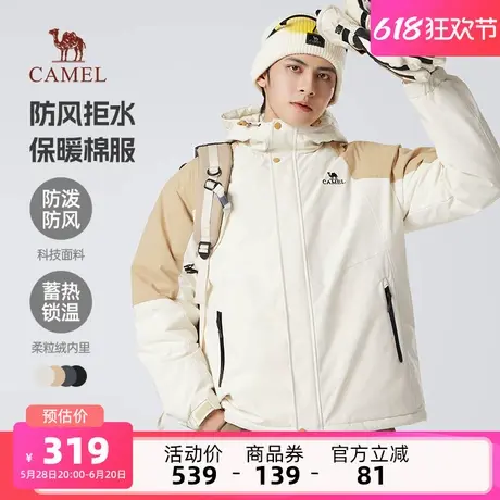 骆驼男装2025年春秋新款棉服男加绒加厚防风防水夹克棉衣休闲外套商品大图