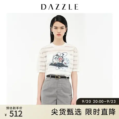 DAZZLE地素奥莱夏季哆啦A梦短款钉珠薄针织衫女2D2E3261B商品大图