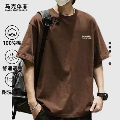 马克华菲简约纯棉男士短袖T恤夏季宽松百搭休闲潮牌纯色情侣体恤图片