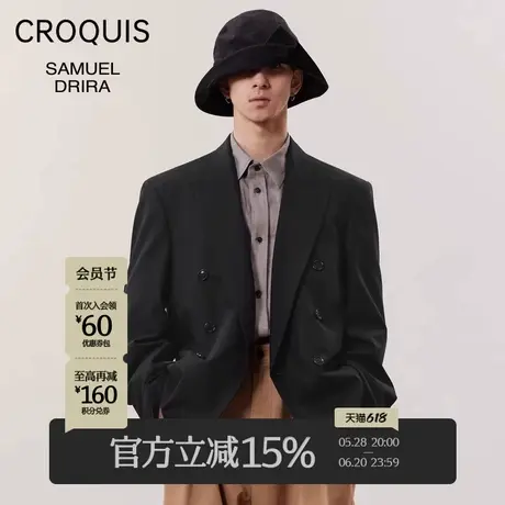 【Samuel Drira联名】速写男装春季新款双排扣西服戗驳领时尚潮流商品大图